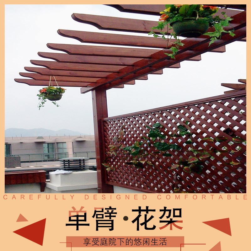廊架户外防腐木葡萄架庭院木屋碳化木凉亭爬藤花架长廊定制遮雨棚