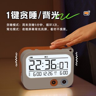 震动无声宿舍闹钟强力叫醒电子计时器初高中学生专用起床神器闹铃