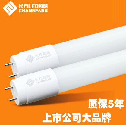长方t8led灯管1.2米长条家用圆形日光灯超亮日光灯铝材管0.6米
