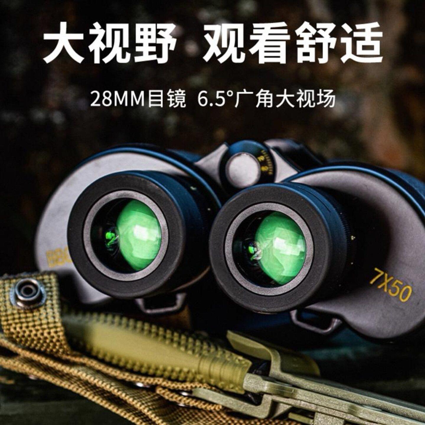 双筒望远镜BBG412高倍高清日夜两用专业级夜视测距找蜂专用望眼镜