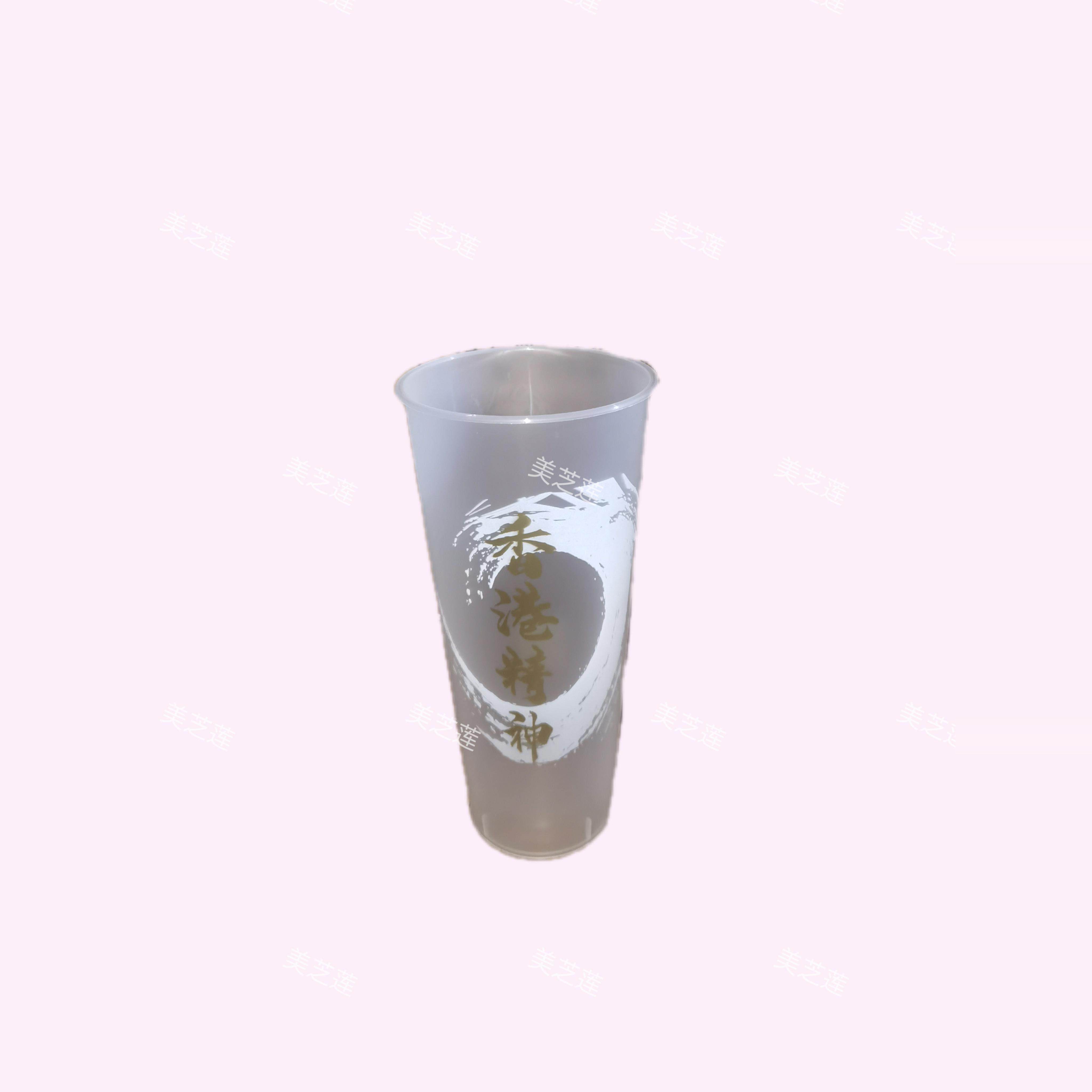 美芝莲专用700ml一次性杯子塑料水杯定制注塑PP冷杯整箱500个/箱