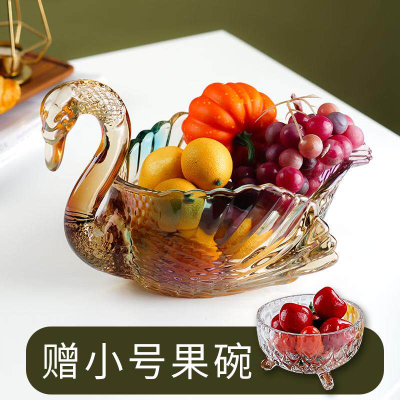 创意天鹅果斗水晶玻璃水果盘家用客厅茶几果盘高端精致高颜值摆件