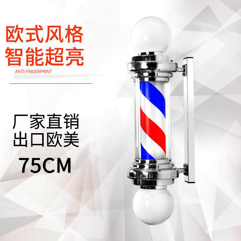 新款欧式美发理发店发廊转灯挂壁LED灯箱小罗马户外挂墙标志 转灯