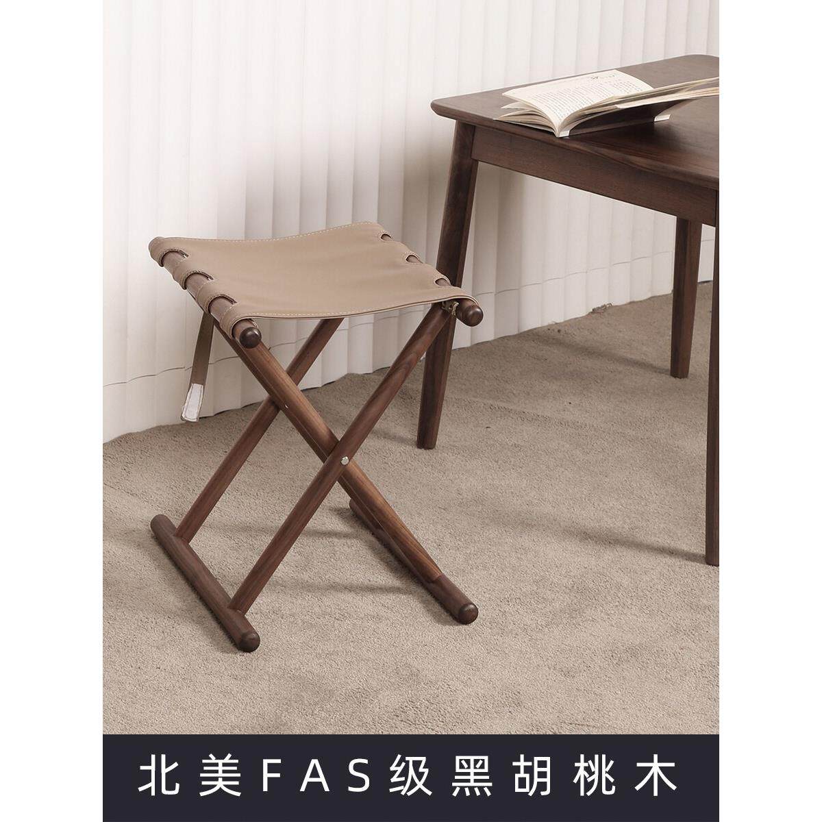 黑胡桃玛扎实木便携小凳子换鞋凳折叠凳户外凳子榫卯户外露营式钓