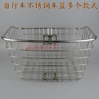 车头篮自行车不锈钢车筐后座架置物筐电动车框蓝筐前挂车篮子前车