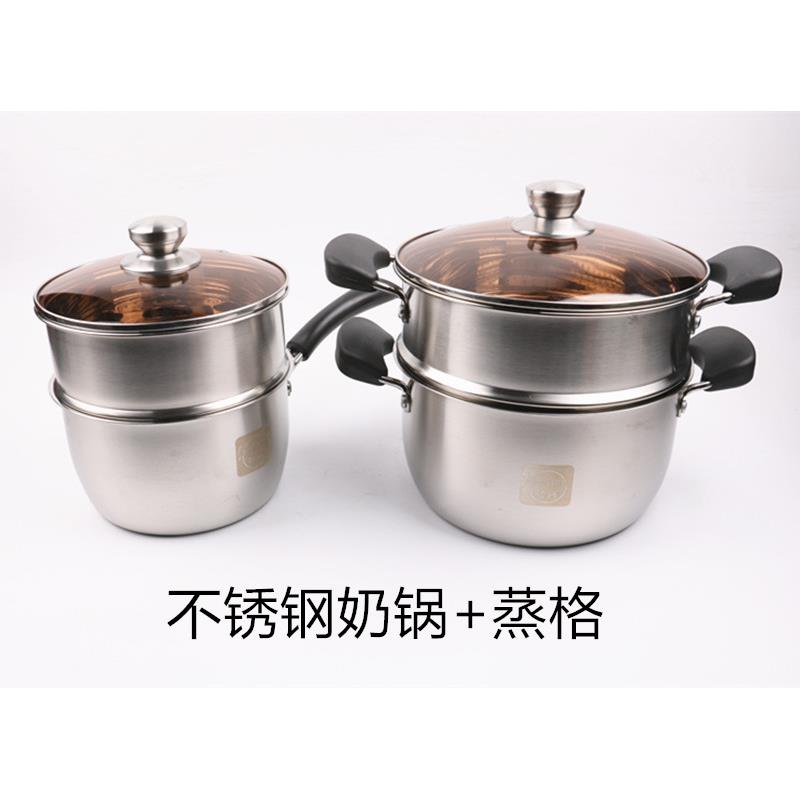 奶锅 不锈钢敬兴加厚婴儿宝宝副食品2层迷你小蒸锅汤锅不沾锅带蒸