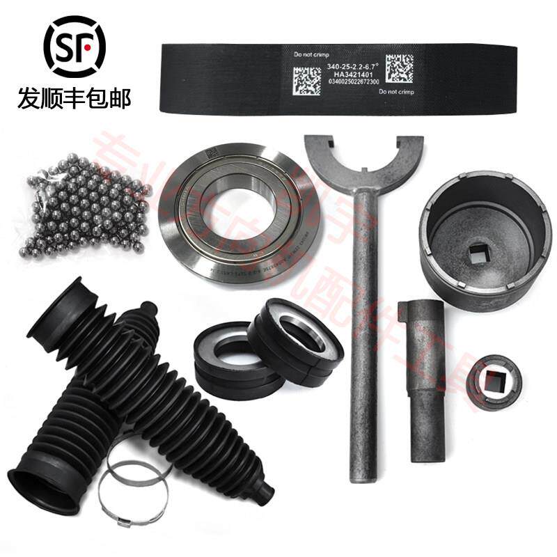 福特 福克斯 翼虎 方向机轴承 皮带 钢珠 螺丝异响修理包拆装工具
