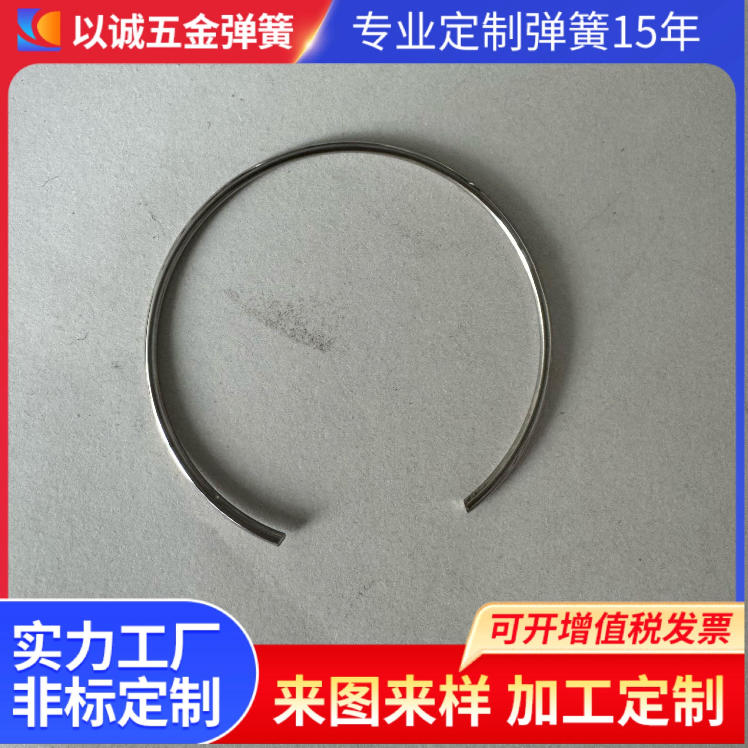 以诚工厂热销面板灯C型卡簧弹簧圈 不锈钢圈弹簧圈钢丝卡扣