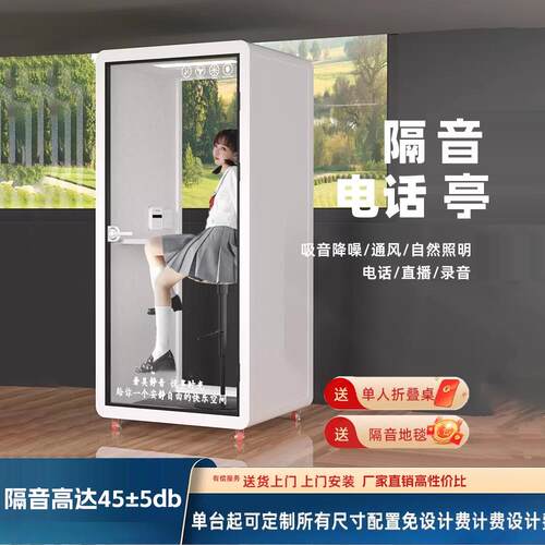 隔音仓声普3合1多功能录音棚静音办公室定制隔音办公室钢琴房