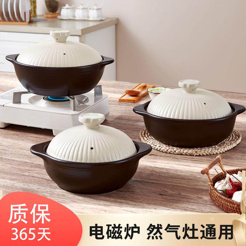 砂锅煲家用煲汤砂锅电磁炉瓦斯炉专用炖汤煮粥煲仔饭炖肉啫啫煲