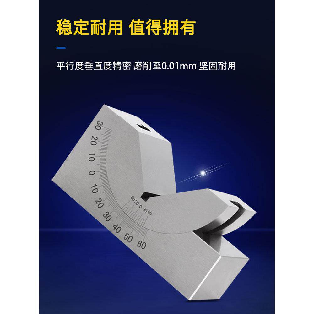 精密可调式角度规 铣床磨床角度垫铁V型垫块KP25 KP30 KP46角度器