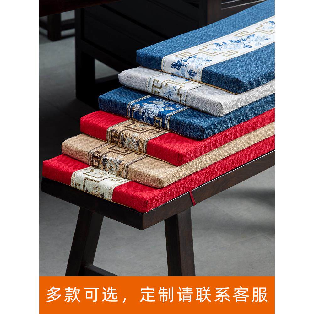 中式红木长凳坐垫茶桌椅坐垫实木茶椅沙发垫子长条凳座垫防滑定制