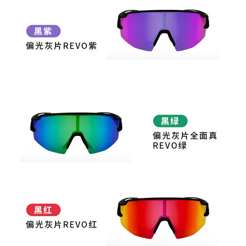 外单骑行眼镜变色户外运动骑行眼镜变色自行车骑行眼镜
