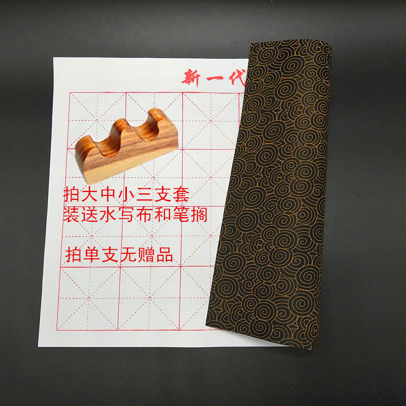 齐州堂 纯灰狼毫  大中小书法套装 楷书 行书皆宜 古法纯手工毛笔