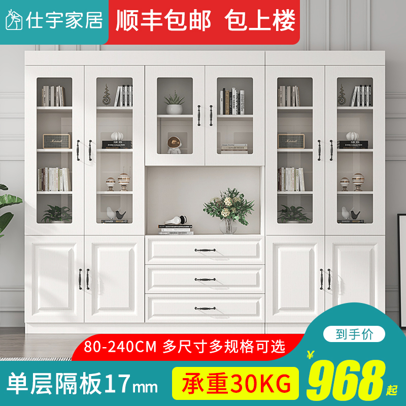 实木书柜书架现代简约书橱带玻璃门客厅家用一体落地储物柜置物柜