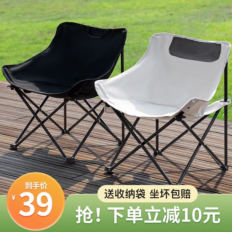 户外折叠椅便携钓鱼椅导演椅靠背椅露营装备舒适月亮椅露营椅子