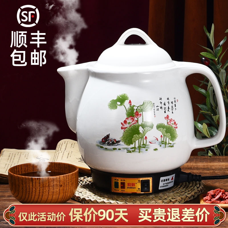 3L4L5L6L7L10L12L16升精膳煎药壶全自动中医药壶煮药锅药罐插电
