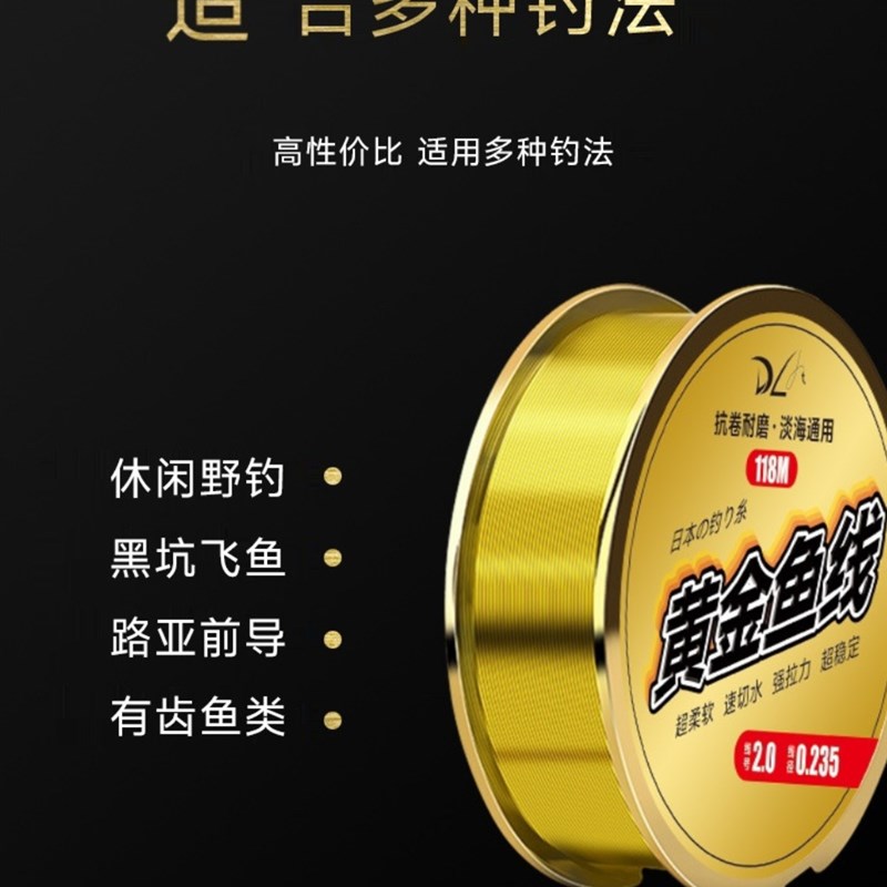 118米尼龙竞技线鱼线碳氟涂层强拉力鱼线扛卷耐磨超柔软专业子线