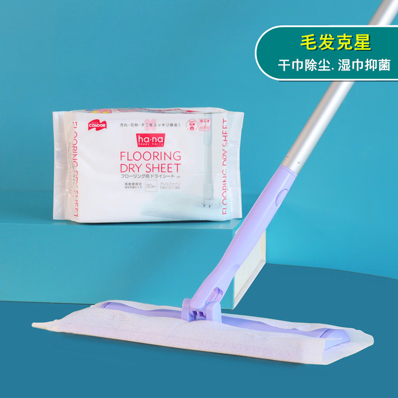 静电除尘纸一次性拖地抹布拖把吸尘纸懒人清洁除尘纸地板擦地湿巾