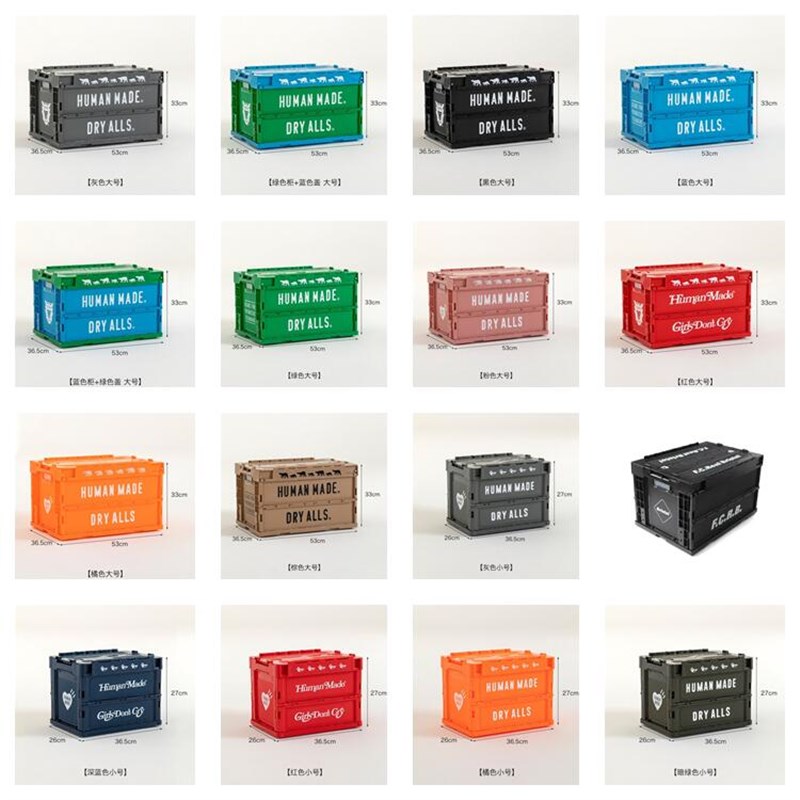 Human Made粉色折叠收纳盒车后备箱储物箱潮流车载收纳箱装饰