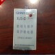 CHNT正泰电动机水泵断相与相序保护继电器缺相保护XJ3 AC380V