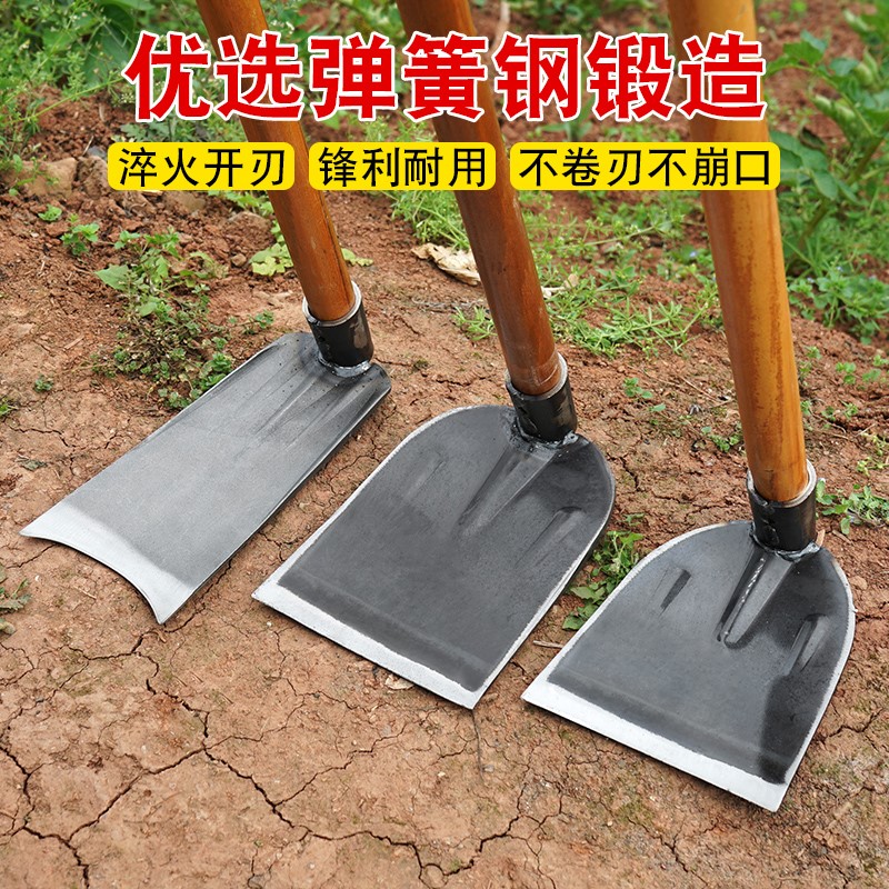 弹簧钢锄头全钢农用锄头种菜铲草挖笋挖土挖地种花开山多功能锄头