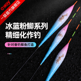 一味冰蓝粉鱼漂浮漂鲫鱼漂竞技高灵敏醒目纳米加长漂身软尾立式漂