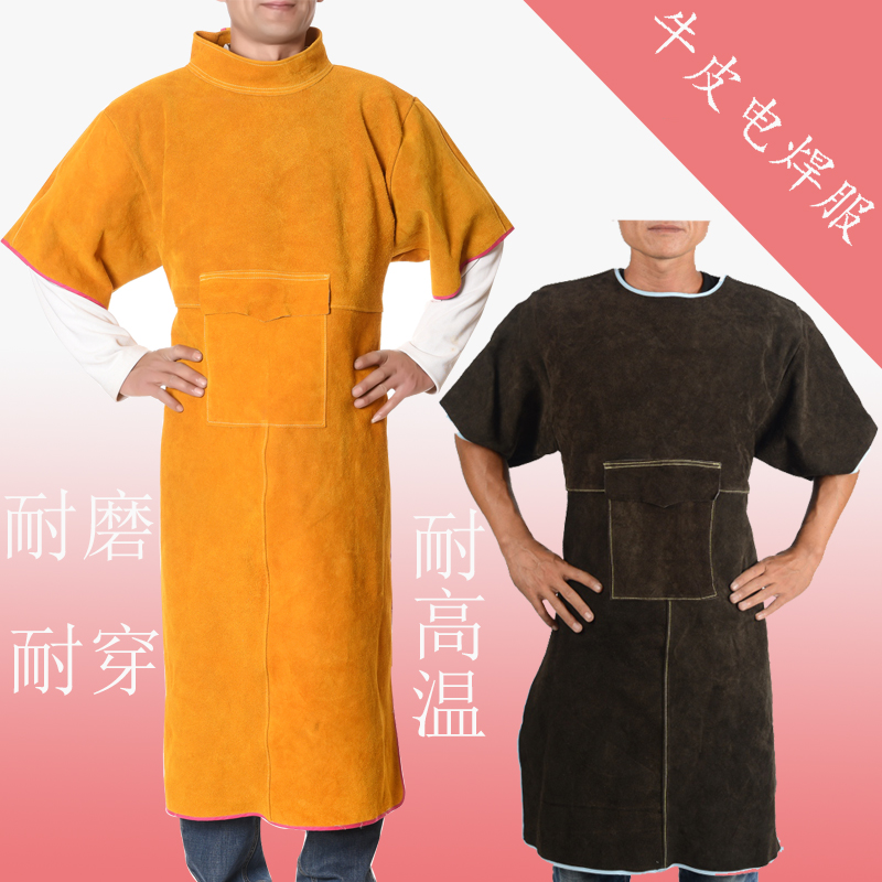 全牛皮电焊防护服 焊工服电焊围裙反穿衣工作服防火烫耐高温包邮