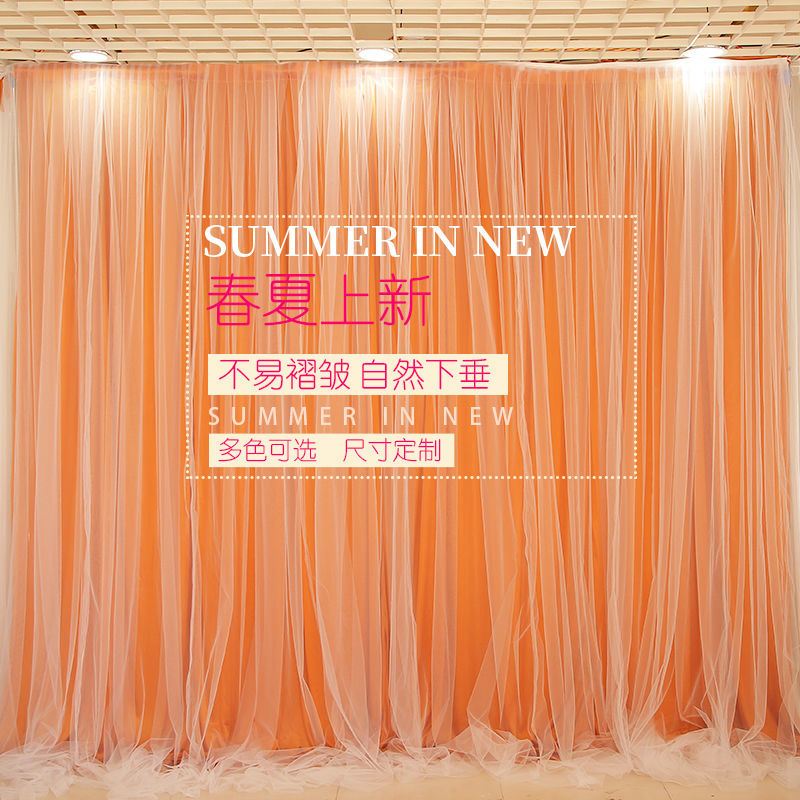 婚庆背景纱幔幼儿园舞台生日派对背景布婚礼场景布置布幔结婚幕布