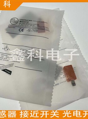 易福门接近开关IS5051 IS5005 5101 IS5066 036 08MS5010 1传感器