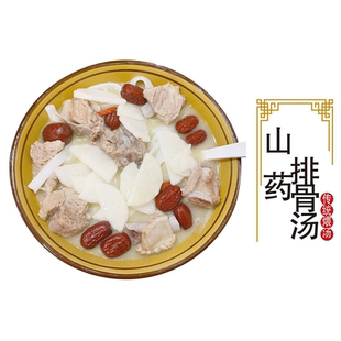 山药排骨汤海报展板海带排骨汤连藕排骨汤排骨汤莲子排骨汤KT板