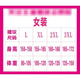 女装男装尺码表海报展板服装尺码对照表墙贴墙纸装饰画KT板