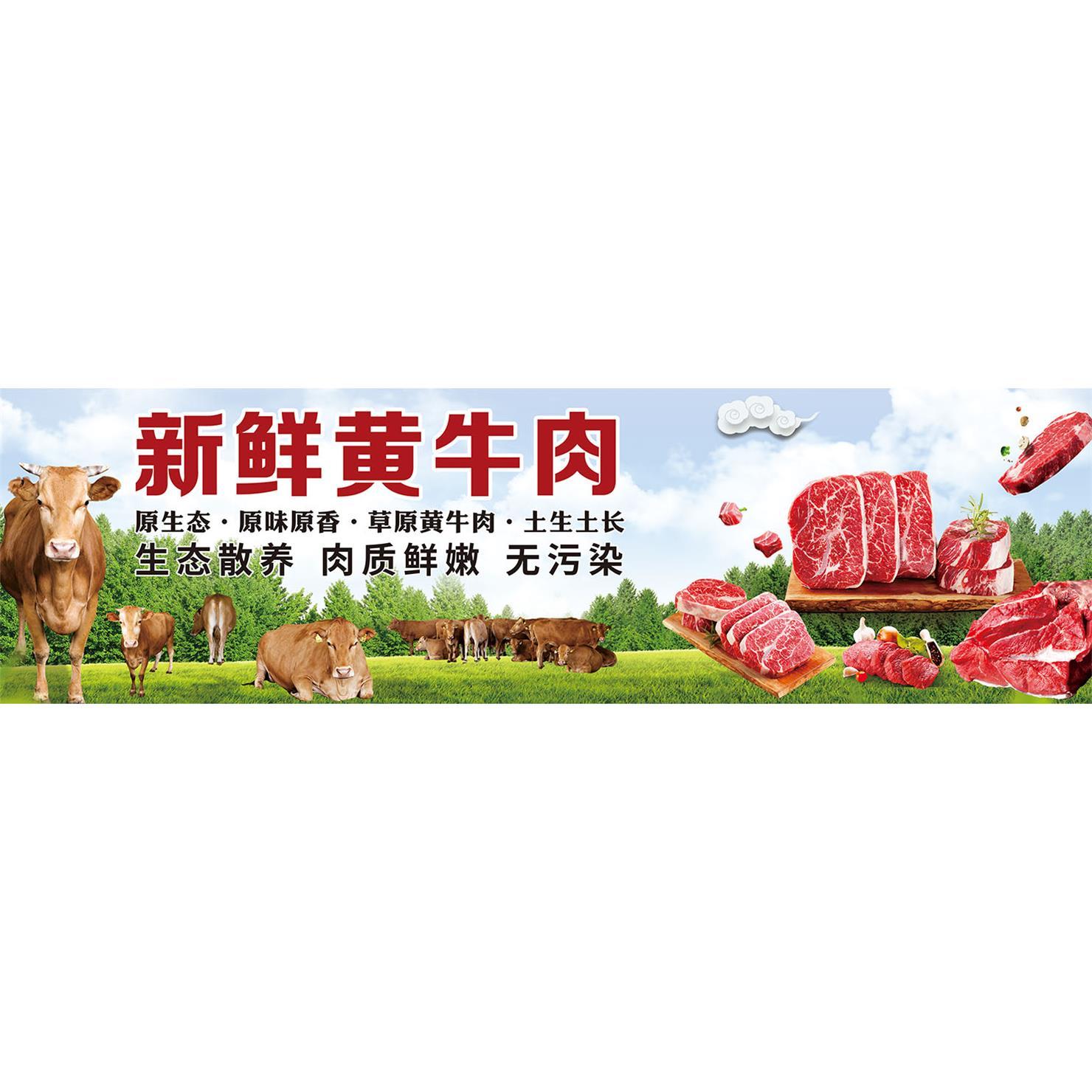 新款牛羊肉墙贴纸自粘装饰画分割图超市肉摊肉铺摊位饭店超市海报图片