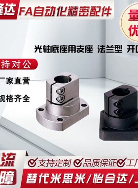 怡合达标准 RBT01/02-D10-D12-D15-D16-D20-D25-D30-D35-D40-D50