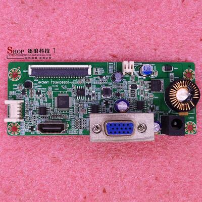 HKC MB27V9F MB27V7F V271M MB24V7F驱动板电源板 TSUMU588DG-A