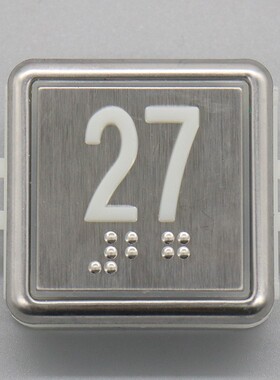 电梯按钮A4J18481按钮按键开关适用申龙帝奥江南嘉捷永日电梯配件