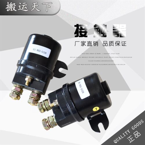 QCC15-200A堆高车叉车升降电机12v启动开关24v继电器直流接触器