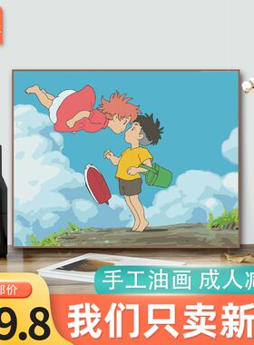新疆包邮diy数字油彩画成人减压手绘填色画填充水彩客厅装饰油画
