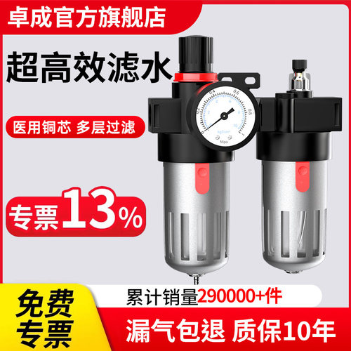 油水分离器空压机气源处理器气泵空气过滤气动气压二联件BFC3000