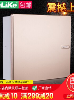 尤立科配电箱M7室内玫瑰金40位42回路空开照明强电布线箱控动力柜