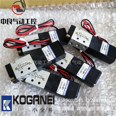 电磁阀控制器气动110-4E1/4E2-PSL/PLL  113-4E2-PSL/PLL
