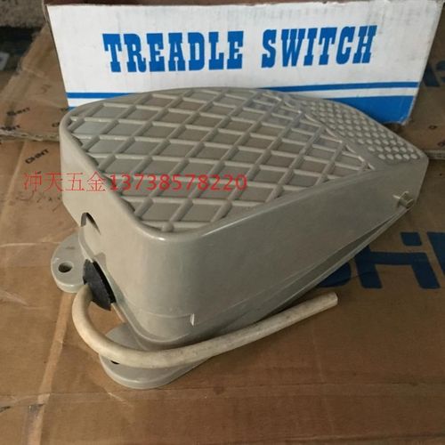 AUSPICIOUS 脚踏开关  HRF-FS-3  一开一闭触点 TREADLE SWITCH