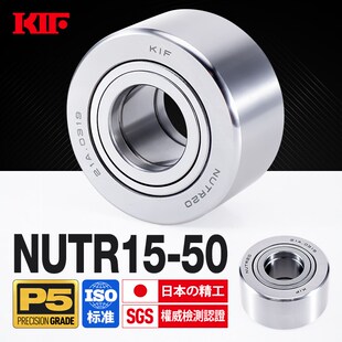 KIF进口NUTR15支撑滚轮滚针轴承17重型20重载25中心架30 35 40 50
