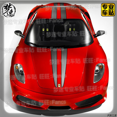 适用于 法拉利430车贴拉花 488跑车背带汽车贴纸458改装贴画1Z