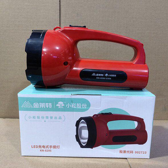 金莱特KN-8295LED手电筒可充电家用强光大功率远射超亮手提探照灯