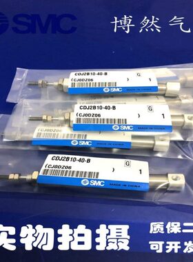 迷你气缸CJ2B/CDJ2B10-16-100Z-125Z-150Z-175Z-200Z-250Z-B