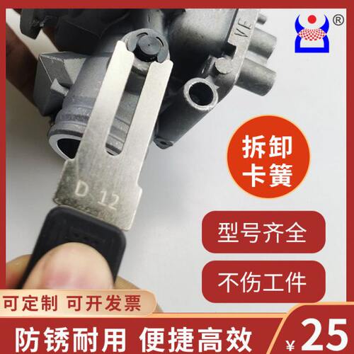 鼎程龙e型卡簧拆卸工具 卡环拆卸钳子E型拆卸钳E扣拆装钳挡圈拆钳
