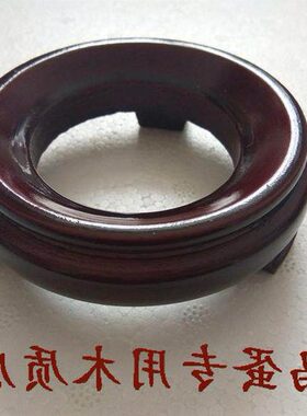 鸵鸟壳蛋托形 鸸驼鸟蛋雕工鹋艺蛋品水球架托托盘  支架晶球底座