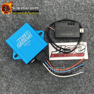 台湾RRGS JISO可程式數位CDI點火器+傳輸盒 DIO改装无限速点火器
