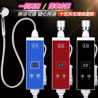 既即热式速热插电加热电热水器小型家用过水热淋沐浴洗澡器热水。